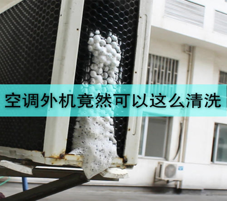 中央空調保養(yǎng)