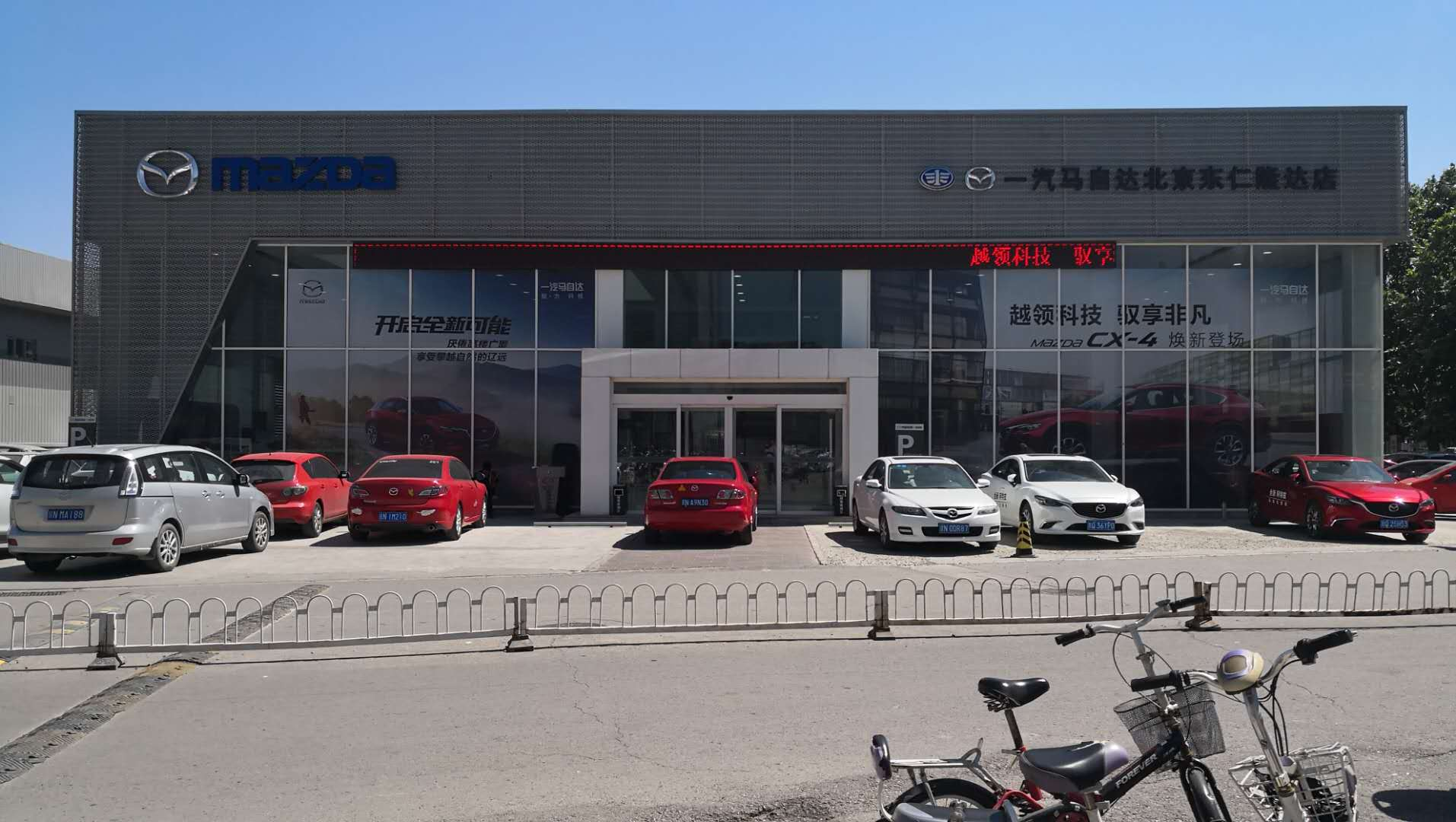 北京東仁隆達(dá)汽車銷售服務(wù)有限公司